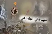 بالاخره آمار دانش‌آموزان معتاد اعلام شد