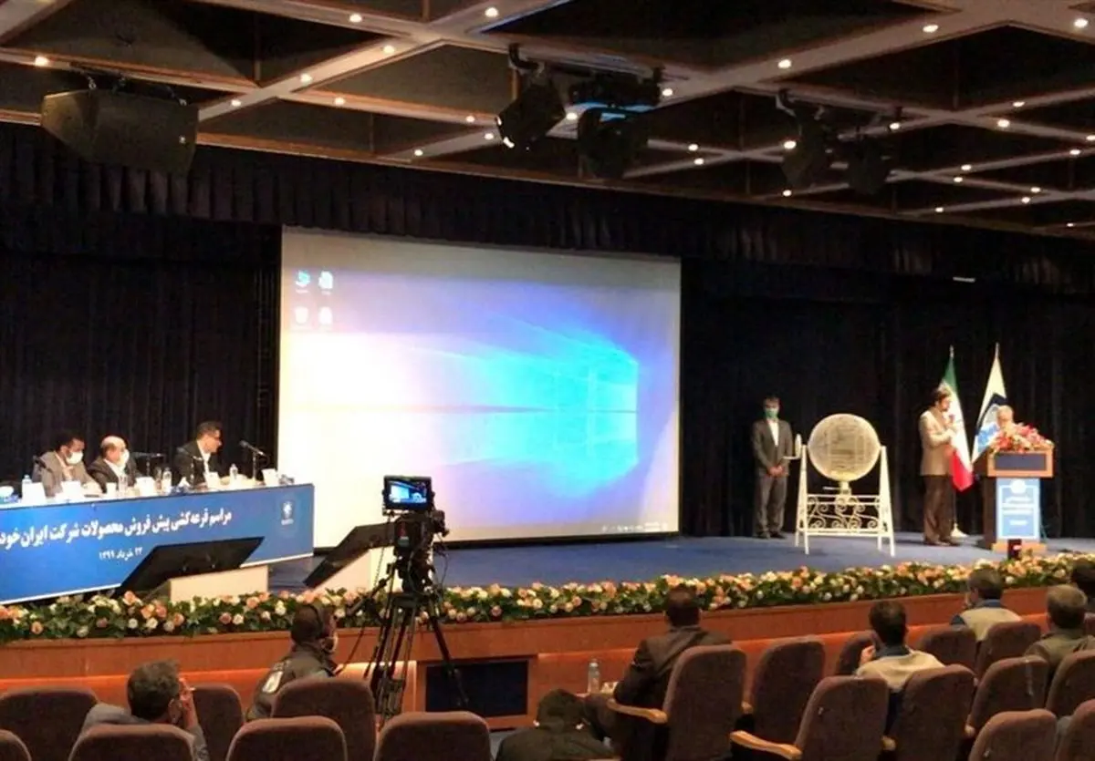 زمان اعلام اسامی قرعه کشی دومین مرحله فروش فوقالعاده ایرانخودرو