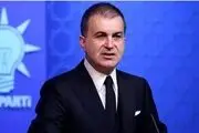 واکنش ترکیه به تهدیدات آمریکا علیه ایران