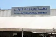 حمله نیروهای حفتر به فرودگاه مصراته