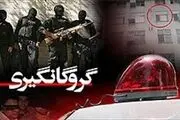 جوان ۳۱ ساله خانواده‌اش را گروگان گرفت
