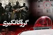 جوان ۳۱ ساله خانواده‌اش را گروگان گرفت
