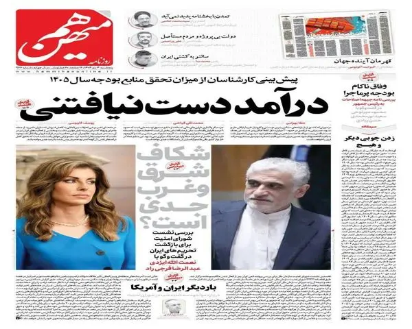 photo_۲۰۲۵-۱۲-۲۵_۰۰-۲۷-۳۰ (3)