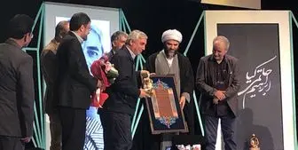 چهره سال هنر انقلاب اسلامی مشخص شد