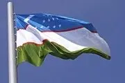 ازبکستان میزبان مرکز تحقیقات دارویی آسیایی مرکزی شد