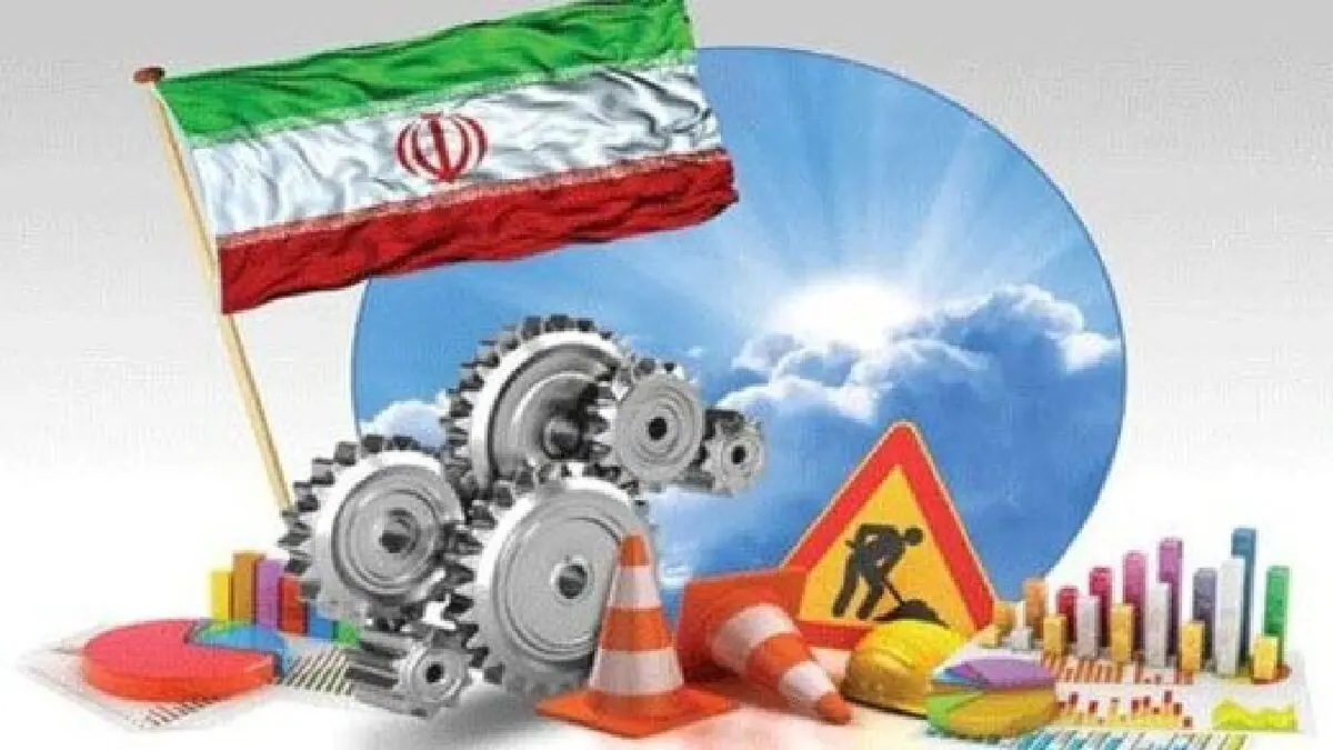 ۴ راهبرد جهش تولید