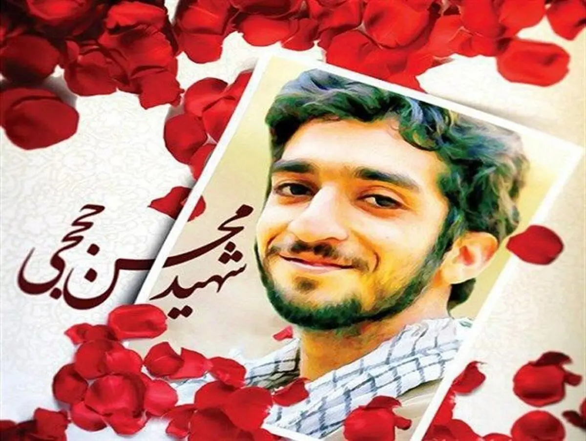 ورود نام و ایثارگری شهید حججی در کتاب درسی دانش‌آموزان پایه دوازدهم