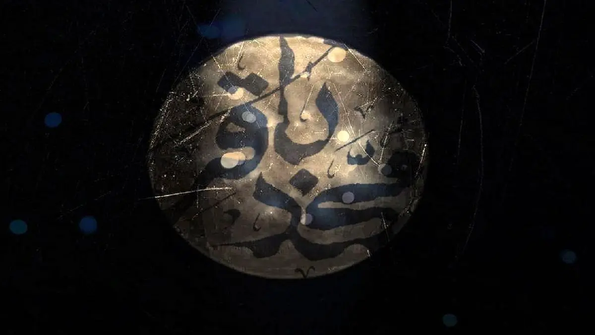 تعطیلی نیم روزی سینماها در روز شهادت امام باقر (ع)