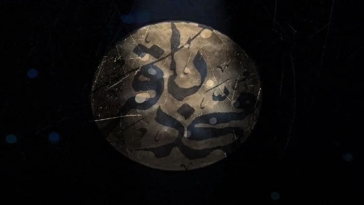تعطیلی نیم روزی سینماها در روز شهادت امام باقر (ع)