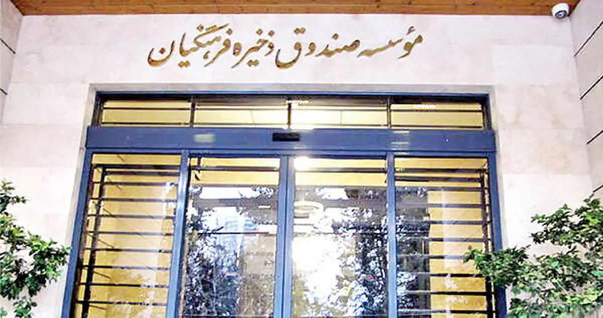 خبر مهم به فرهنگیان و معلمان بازنشسته| این فرهنگیان پول به حسابشان واریز می شود

