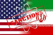 تحریم‌های جدید وزارت خزانه‌داری آمریکا علیه ایران