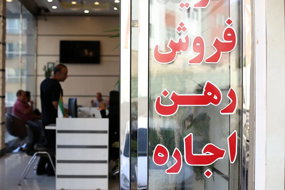 شیوه دریافت حق کمیسیون معاملات مسکن تغییر کرد