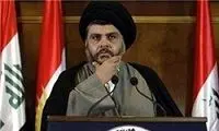 جدیدترین تحولات دولت عراق