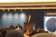 تابلویی که دیشب در حراجی تهران ۳ میلیارد تومان فروخته شد / عکس 