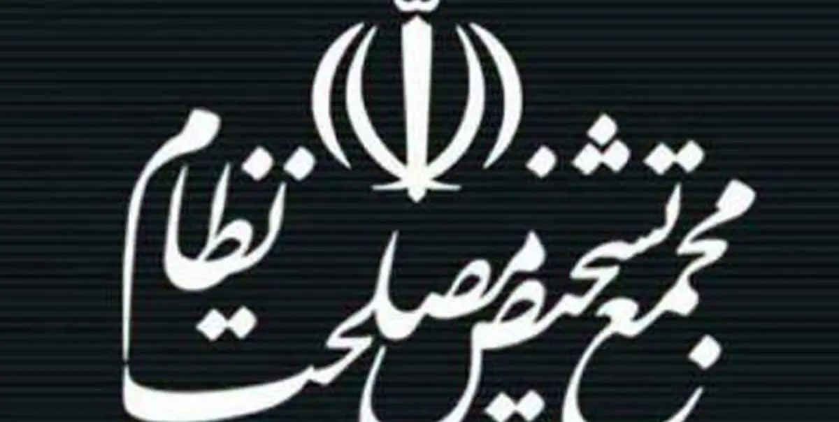دبیر مجمع تشخیص مصلحت نظام هیچ حسابی در شبکه‌های اجتماعی ندارد