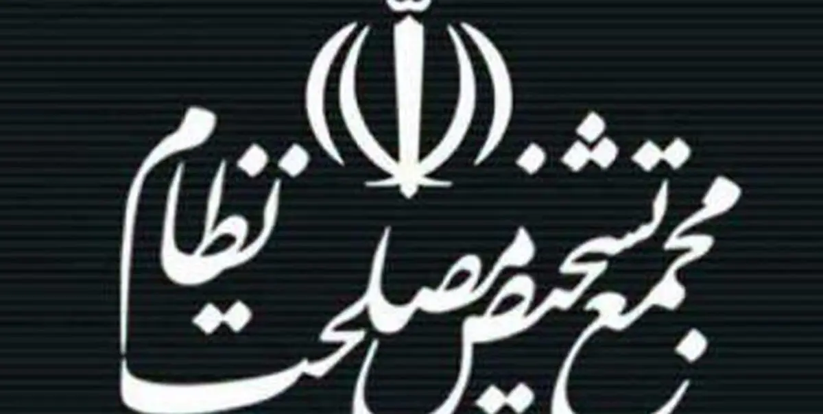 دبیر مجمع تشخیص مصلحت نظام هیچ حسابی در شبکه‌های اجتماعی ندارد
