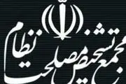 انتصاب محمد باقر ذوالقدر به عنوان دبیر مجمع تشخیص مصلحت نظام