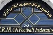 اعلام اسامی محرومان لیگ برتر فوتبال