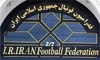 اعلام اسامی محرومان لیگ برتر فوتبال