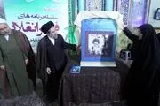 کتاب «گذر انقلاب اسلامی در شرق تهران» رونمایی شد