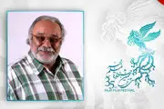 تقدیر از بازیگر بزرگ سینمای ایران