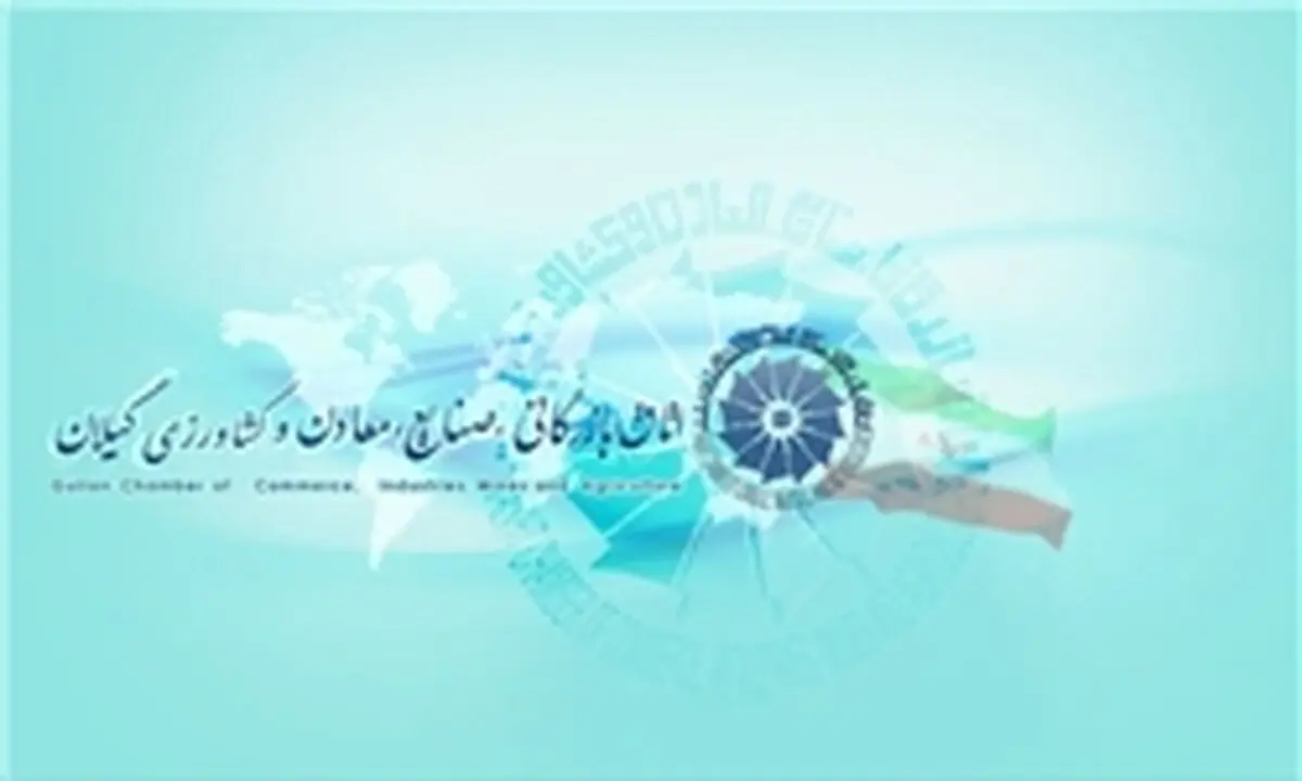 پیشنهادهای بخش خصوصی برای لایحه بودجه ۹۵ 