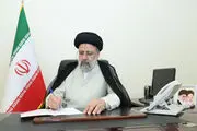 رئیس جمهور دو قانون مصوب مجلس را برای اجرا ابلاغ کرد