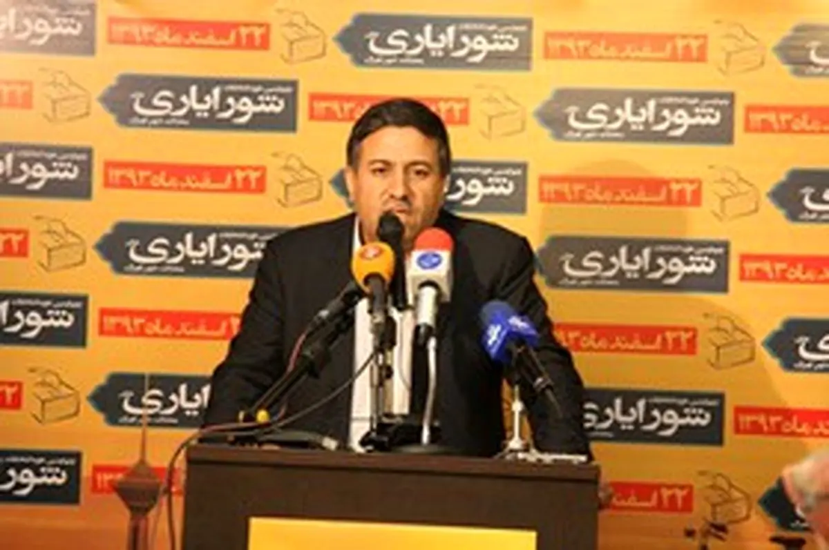 ابطال آرای ۳ کاندیدای انتخابات شورایاریها