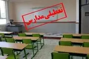 مدارس کرمان فردا یکشنبه ۲۷ اسفند تعطیل است؟

