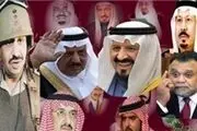 جنگ قدرت میان ۱۴ شاهزاده آل سعود