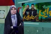 «هاوایی» توقیف شد؟