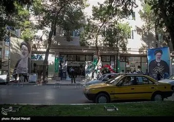 ستاد انتخاباتی جوانان سید ابراهیم رئیسی