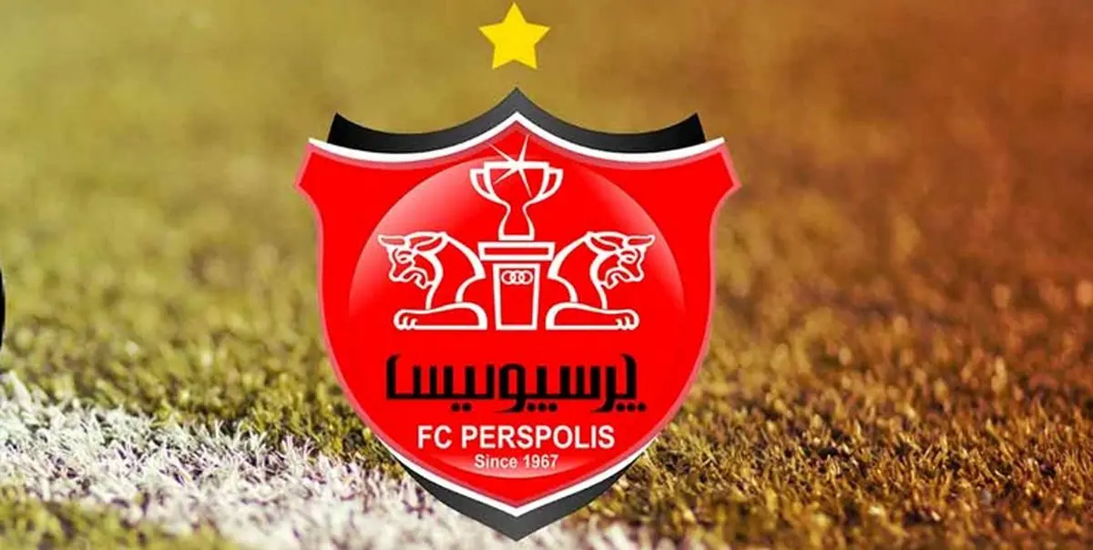 بیانیه رسمی پرسپولیس قبل از دربی 90