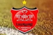 مجمع باشگاه پرسپولیس برگزار می‌شود