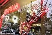 قیمت واحدهای مسکونی زیر ۱۰۰ متر در محله دردشت تهران
