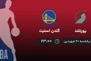 پخش زنده بسکتبال NBA: پورتلند - گلدن استیت یکشنبه 20 فروردین 1402