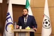 سمت جدید ساکت +جزئیات