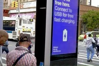 هشدار اف‌بی‌آی درباره شارژ گوشی همراه در ایستگاه‌های رایگان