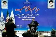 شهروندان ۱۸۰ کشور جهان بدون ویزا می‌توانند به ارومیه
سفر
کنند 