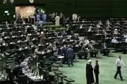 مخالفت مجلس با اصلاح قانون ممنوعیت به کارگیری بازنشستگان