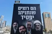 اسرائیل خود را برای سناریوی «جنگ چند جبهه‌ای» آماده می‌کند