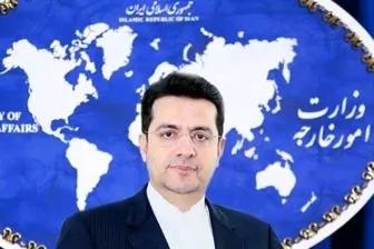 موسوی: اقدامات تیم تروریسم اقتصادی ترامپ علیه امنیت تجارت بین‌الملل است