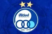 شوک به استقلال