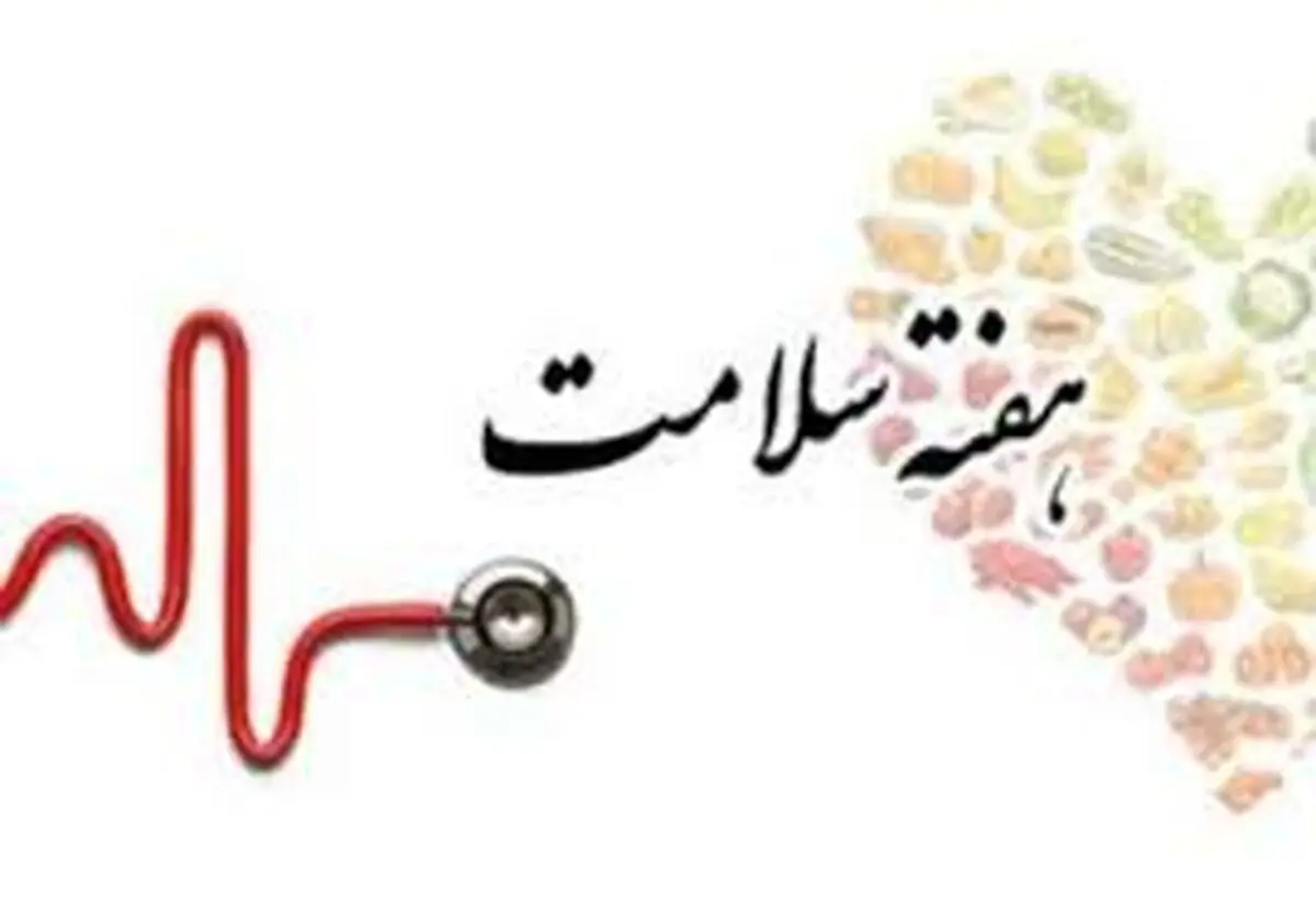 جزییات خدمات درمانی «رایگان» تامین‌اجتماعی به بیمه‌شدگان
