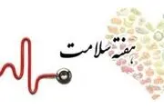 جزییات خدمات درمانی «رایگان» تامین‌اجتماعی به بیمه‌شدگان
