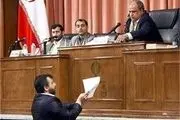 چهارمین جلسه رسیدگی به پرونده اختلاس از بیمه