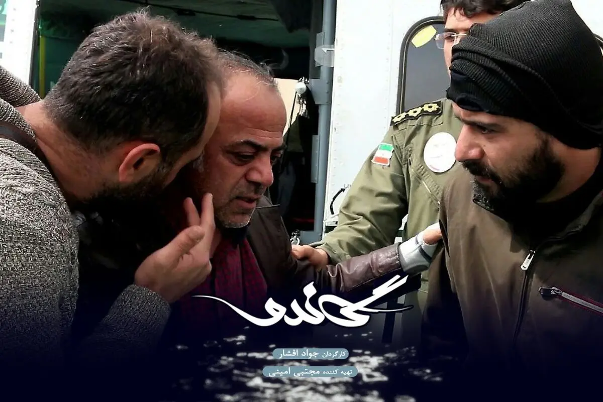 سکانس جنجالی «گاندو» درباره مصونیت سیاسی آقازاده‌ها/ فیلم
