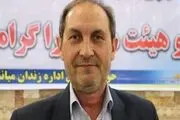 حضور 28 زندانی جرایم غیرعمد در زندان میاندوآب