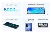 پنج دلیل برای خرید گوشی nova Y70 هوآوی

