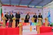 نمایشگاه تبلیغات تهران ۲۰ ساله شد